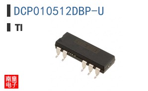 DCP010512DBP-U