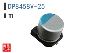 DP8458V-25