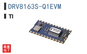 DRV8163S-Q1EVM