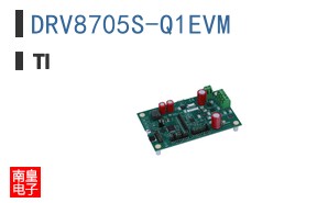 DRV8705S-Q1EVM
