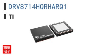 DRV8714HQRHARQ1