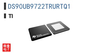 DS90UB9722TRURTQ1