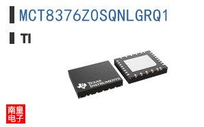MCT8376Z0SQNLGRQ1