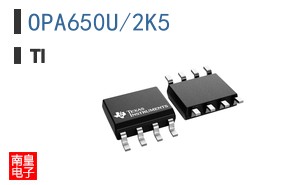 OPA650U/2K5