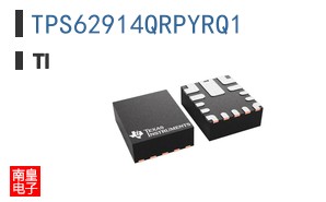 TPS62914QRPYRQ1